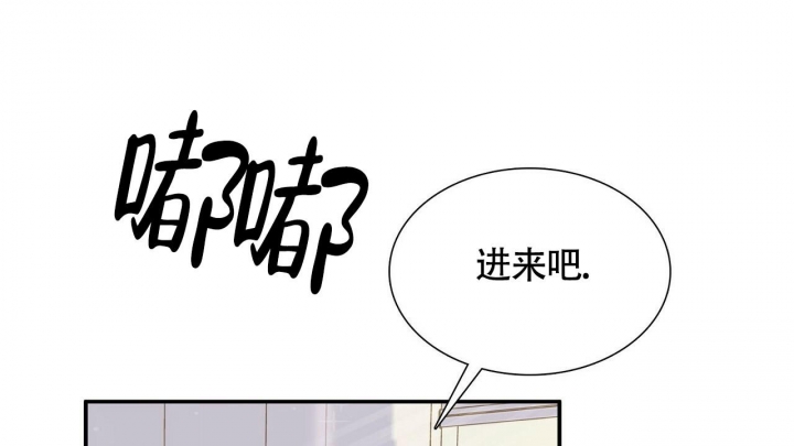 狂攻公寓漫画免费观看下拉式漫画,第6话2图