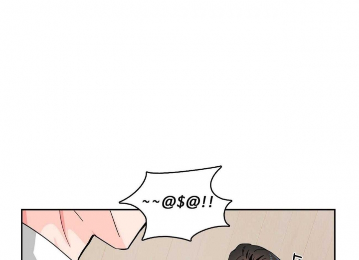 狂攻之歌漫画,第13话1图
