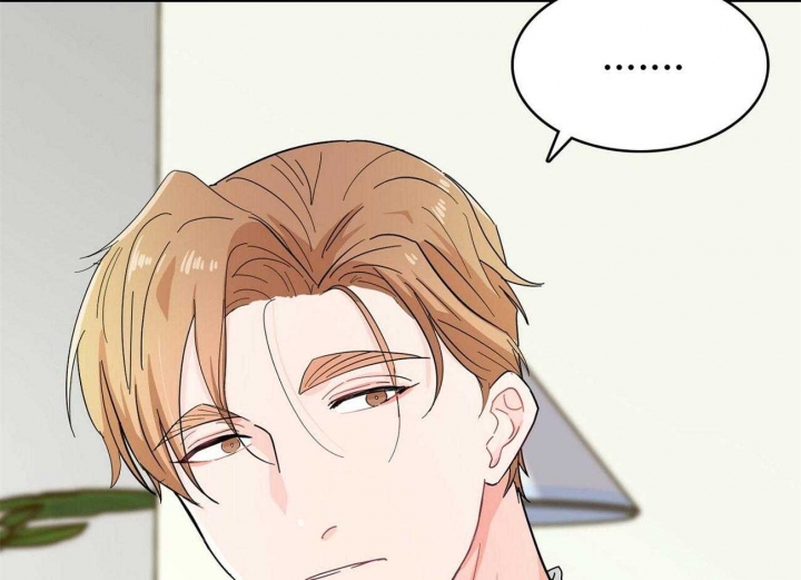 狂攻之歌漫画,第13话3图