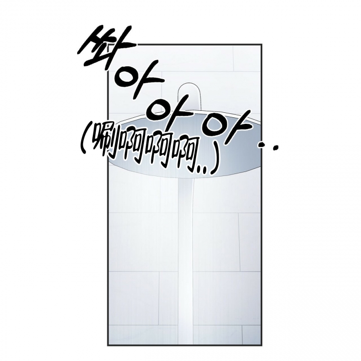 狂攻的拼音漫画,第2话1图