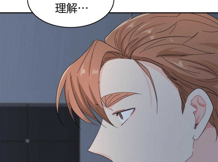 狂攻的拼音漫画,第27话4图