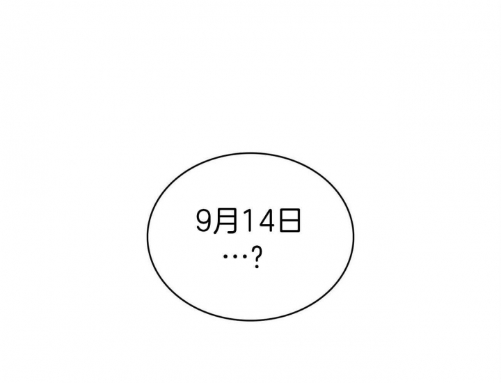 狂攻公寓盲点漫画未删减版韩漫漫画,第25话1图