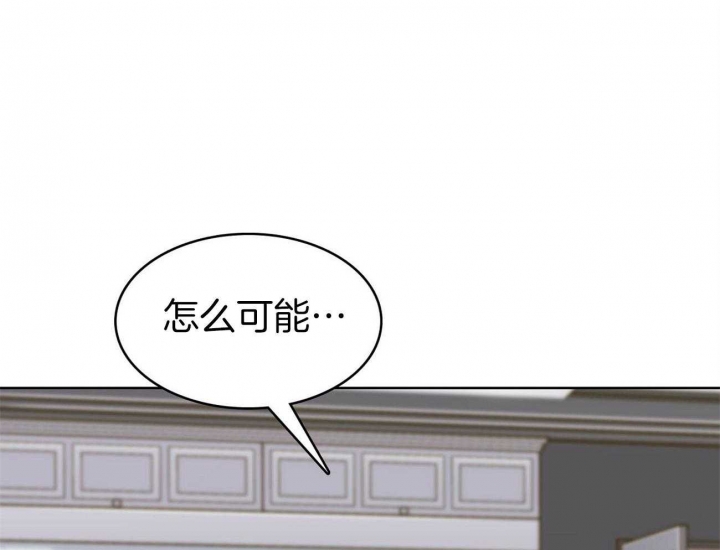 狂攻公寓盲点漫画未删减版韩漫漫画,第25话2图