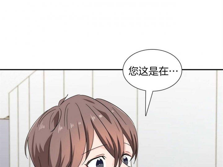 狂攻之歌漫画,第29话4图