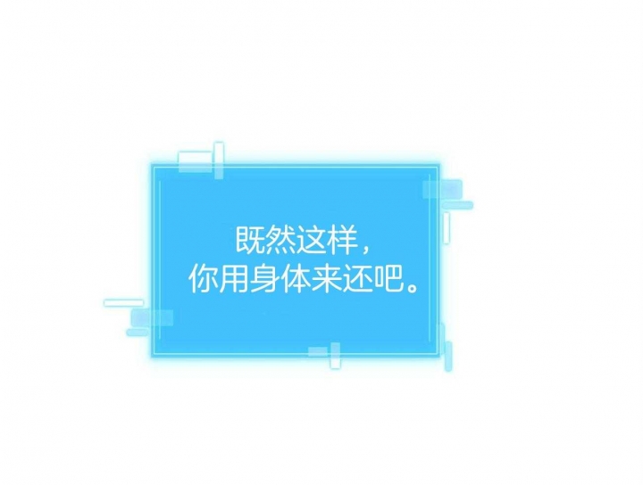 狂攻公寓漫画免费阅读下拉式酷漫屋漫画,第30话1图