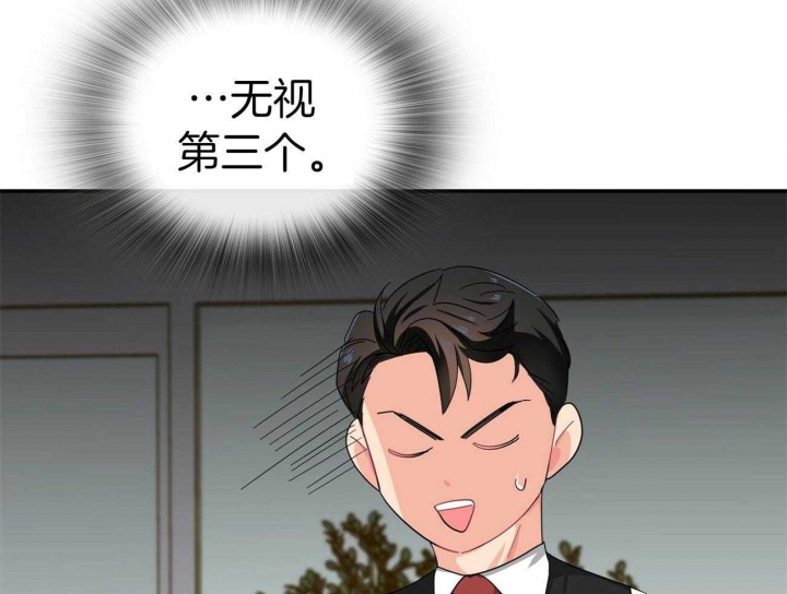 狂攻公寓漫画免费阅读下拉式酷漫屋漫画,第30话5图