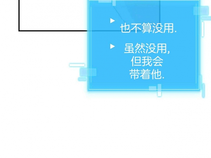 狂攻公寓漫画,第15话5图
