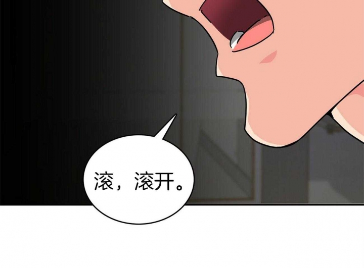 狂攻的拼音漫画,第22话4图