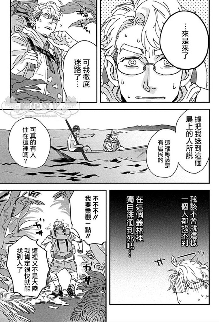 第1话4