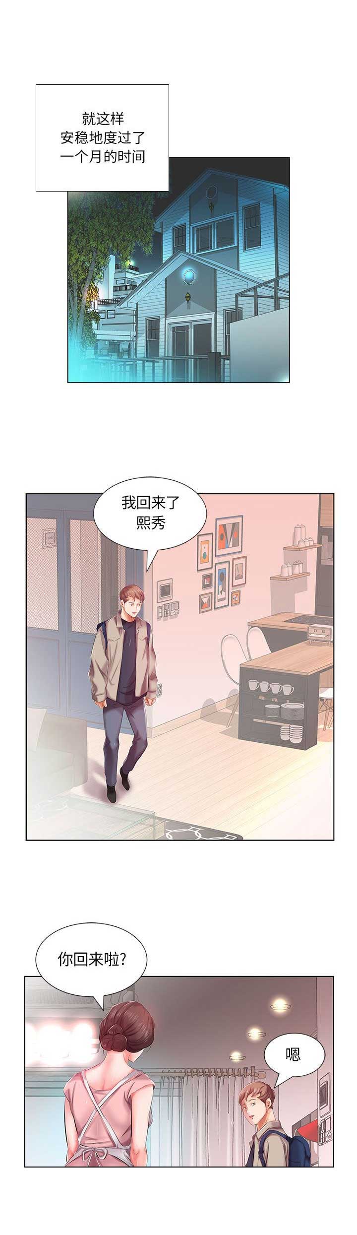 第11话1