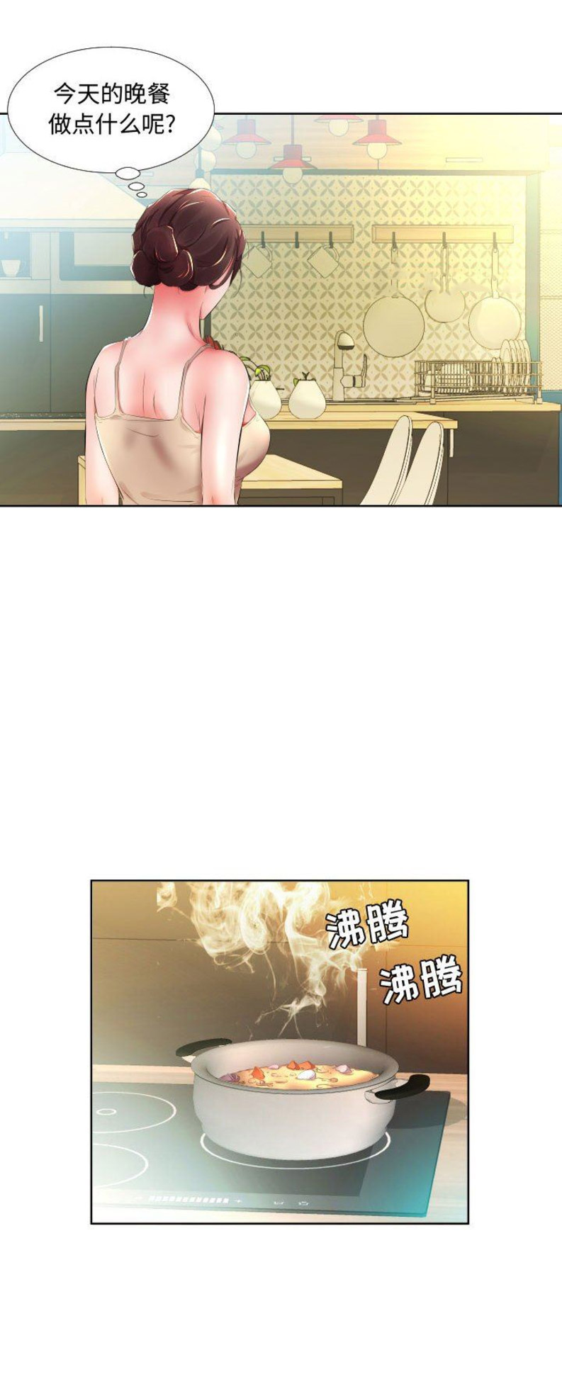 第31话3
