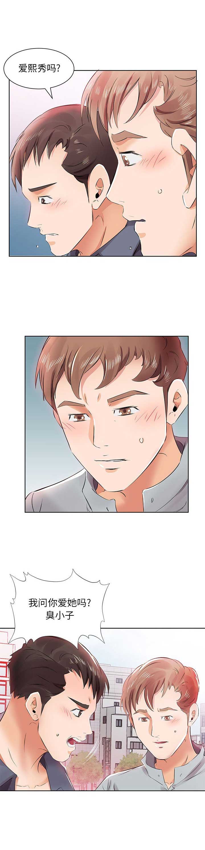 第25话2