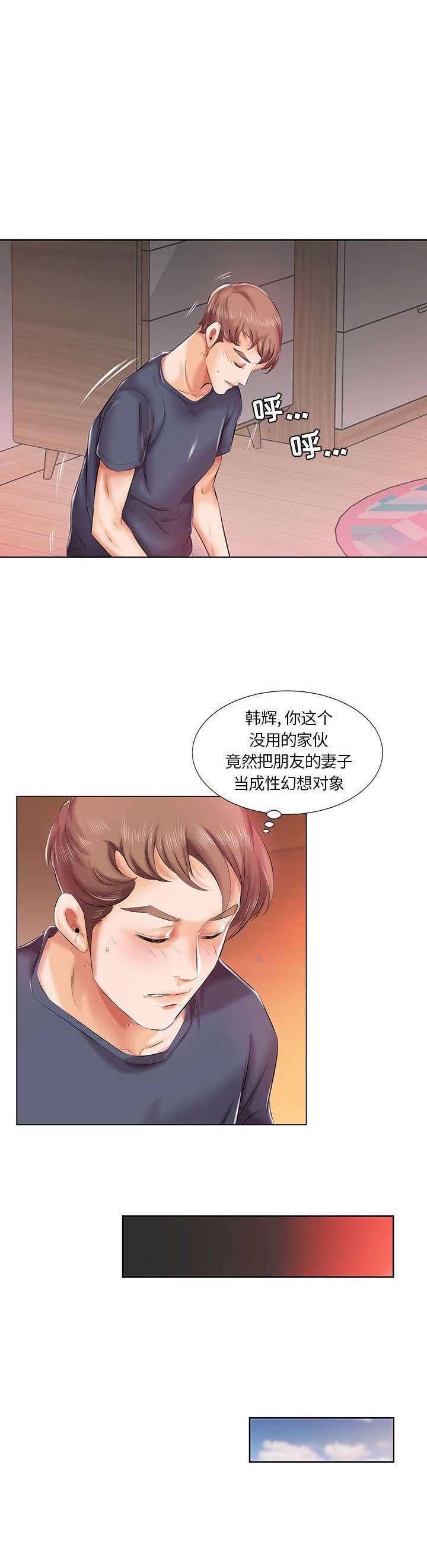 第11话0