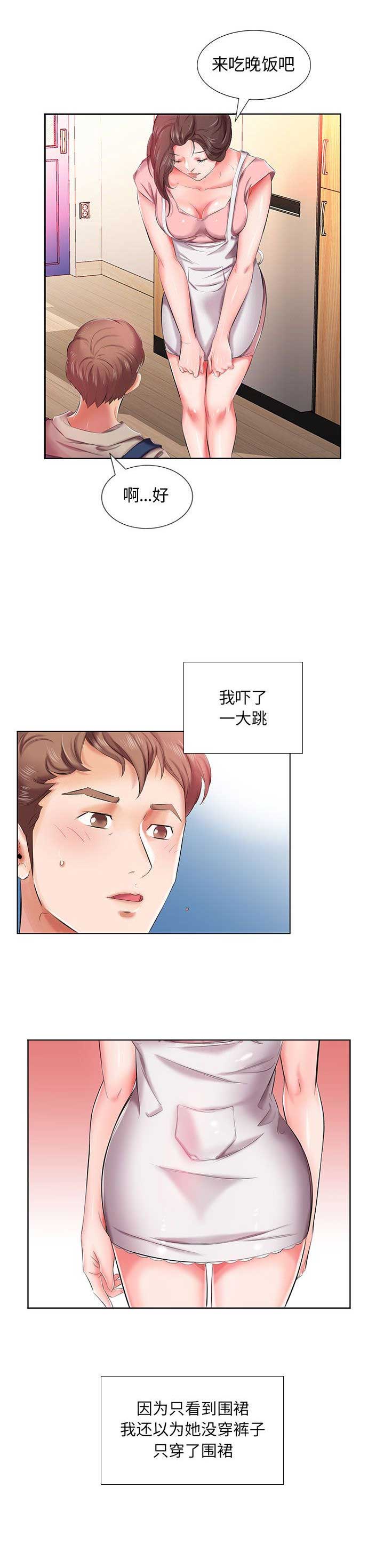 第11话2