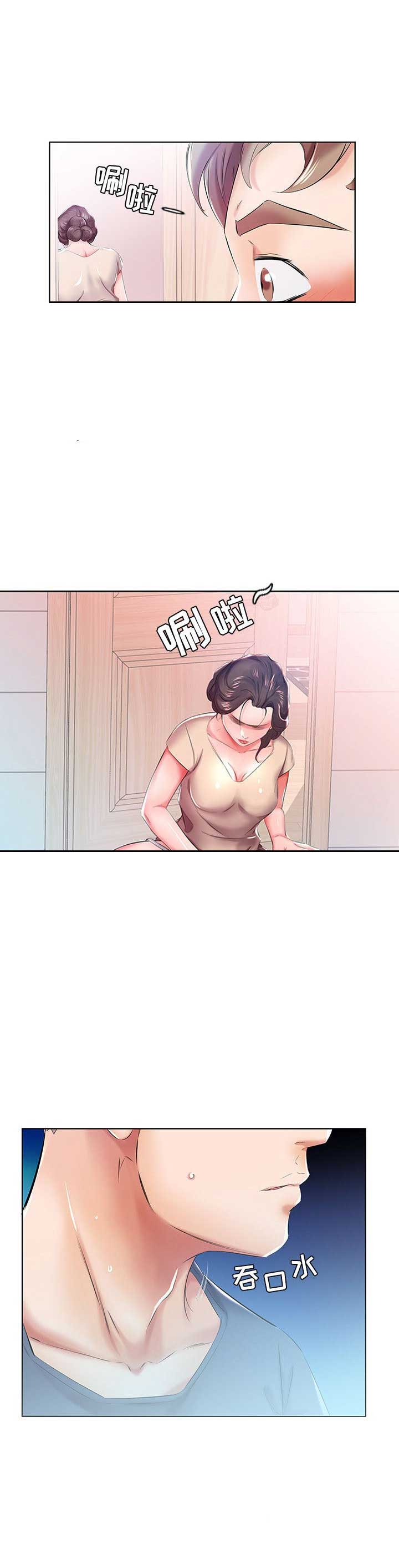 第18话3