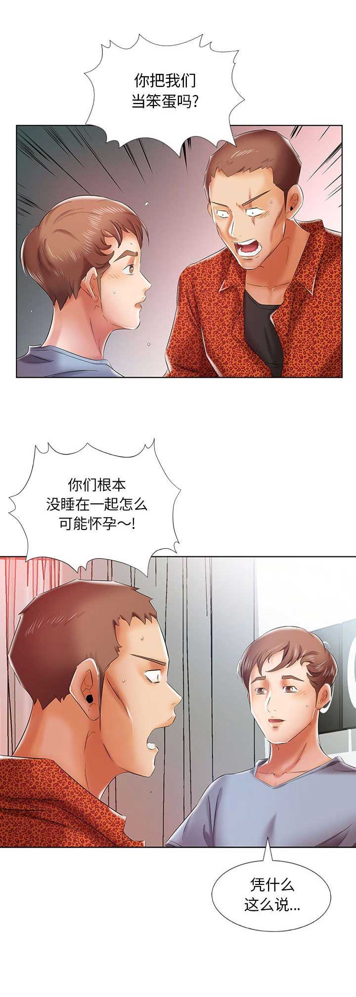 第14话2
