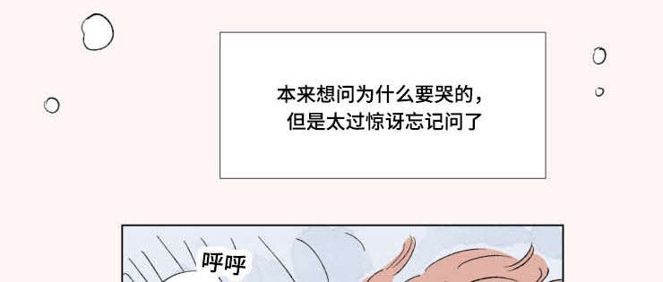 男孕/一家四口漫画,第99话1图