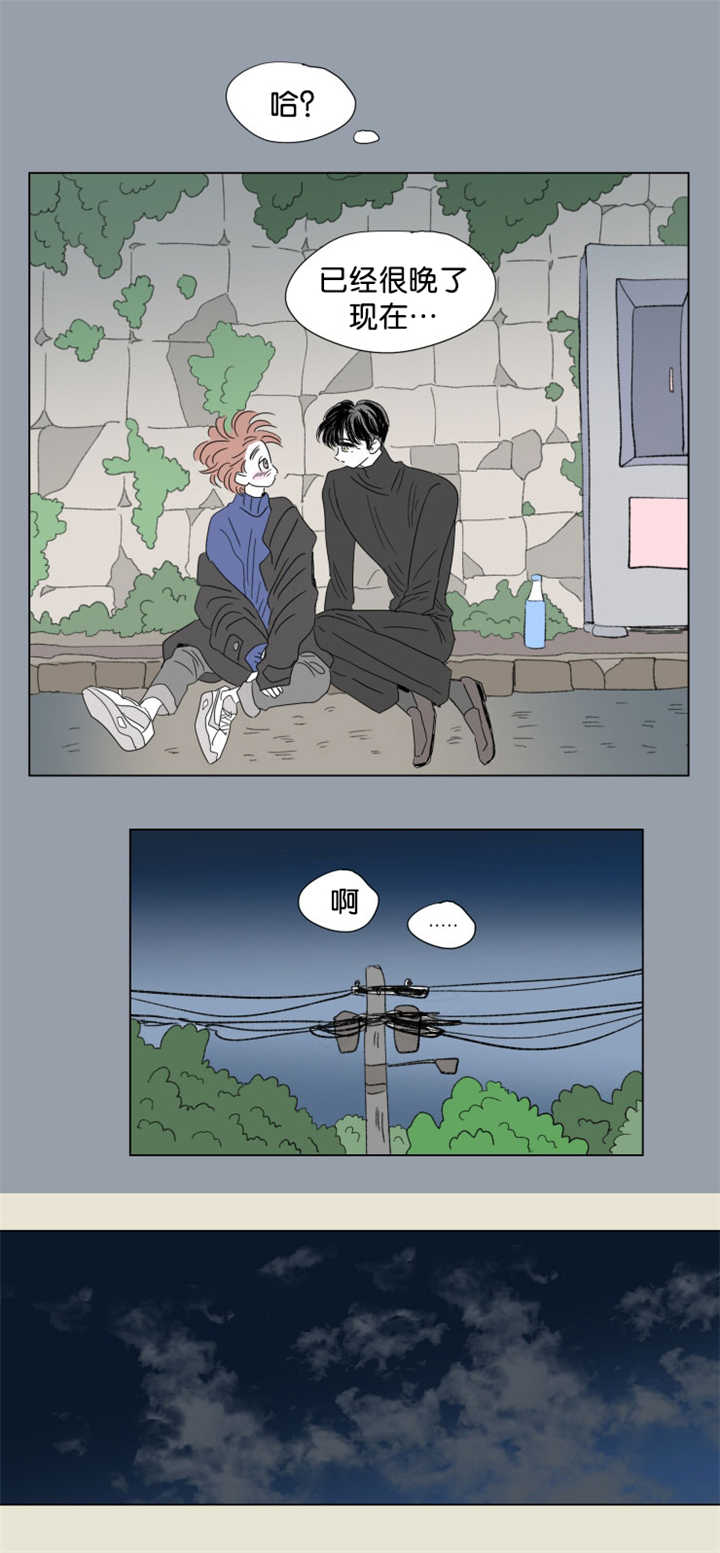 男孕一家四口漫画,第65话5图