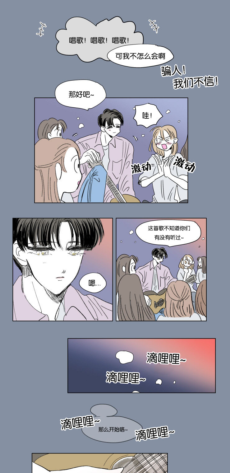 男孕/一家四口漫画,第55话2图