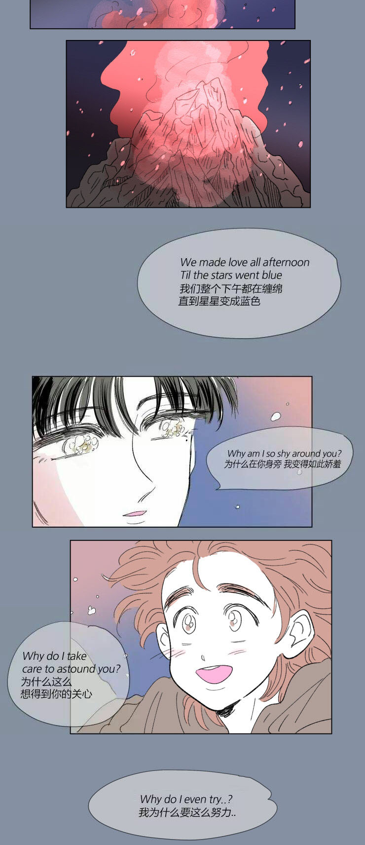 男孕/一家四口漫画,第55话4图