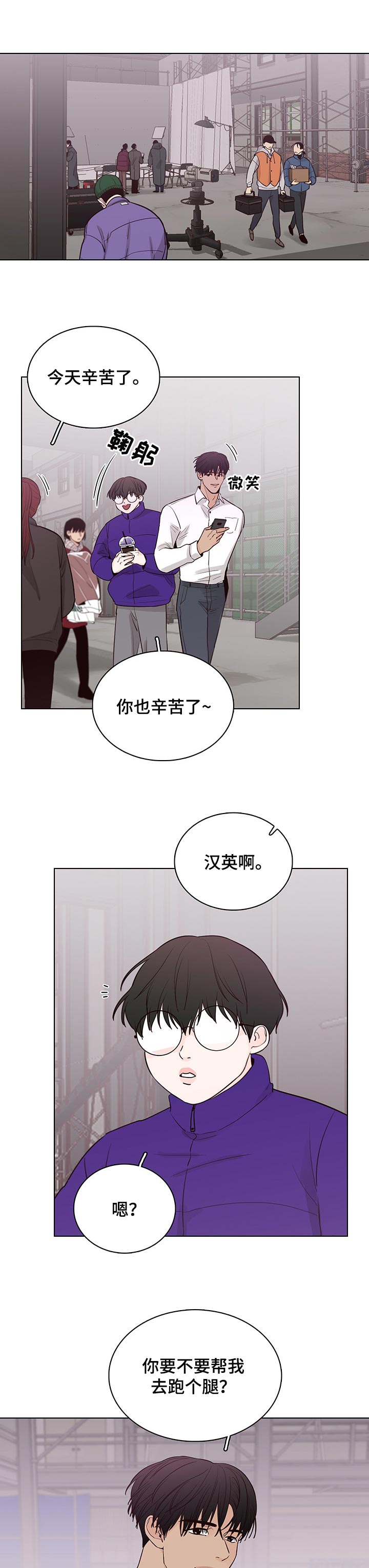 第44章：有什么问题吗0