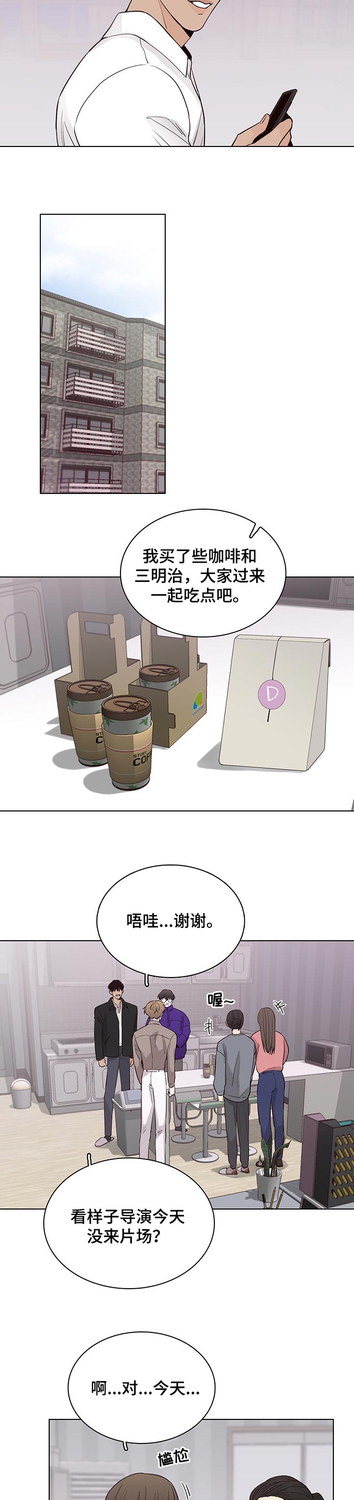 第44章：有什么问题吗1