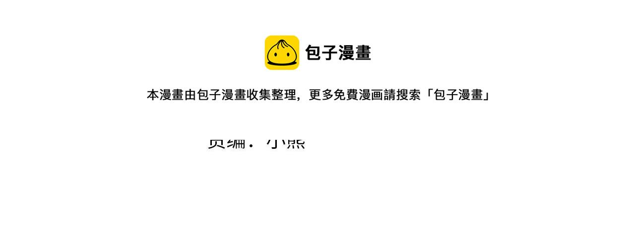 第30话 难得的欢乐3