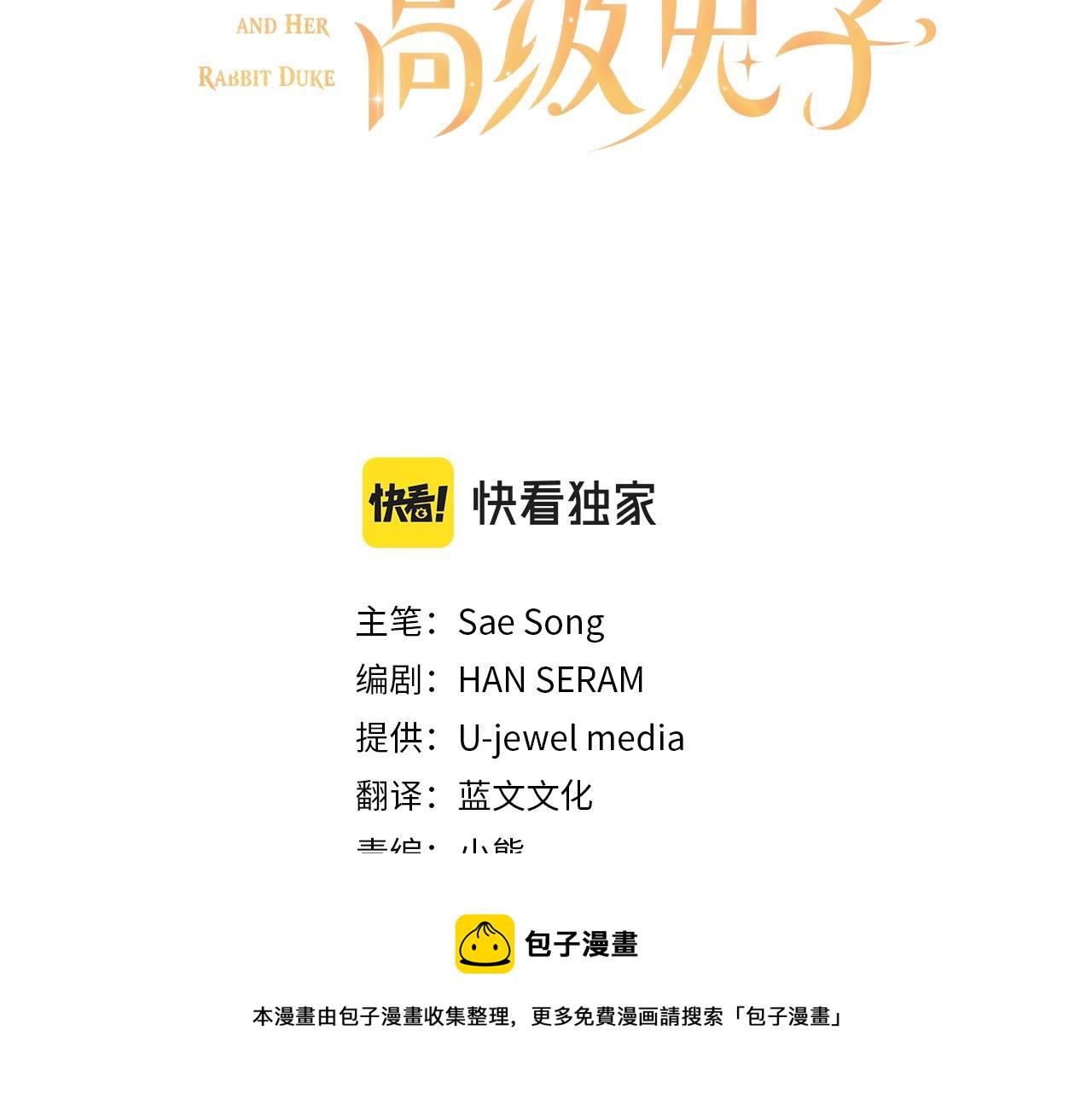 第30话 难得的欢乐2