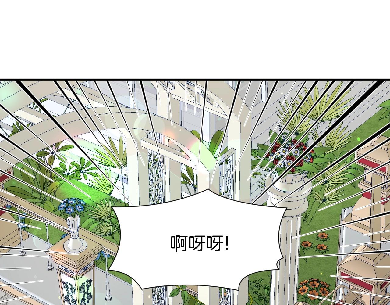 第20话 只是一只工具兔罢了4
