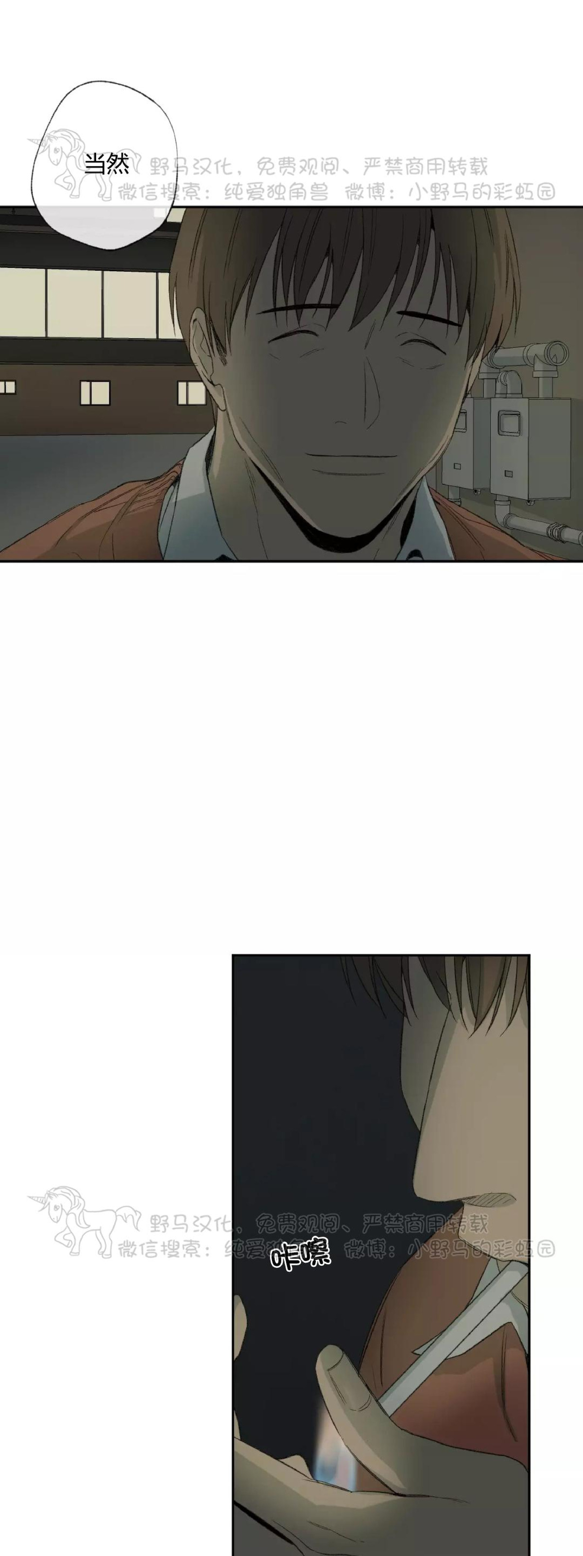 第35话4