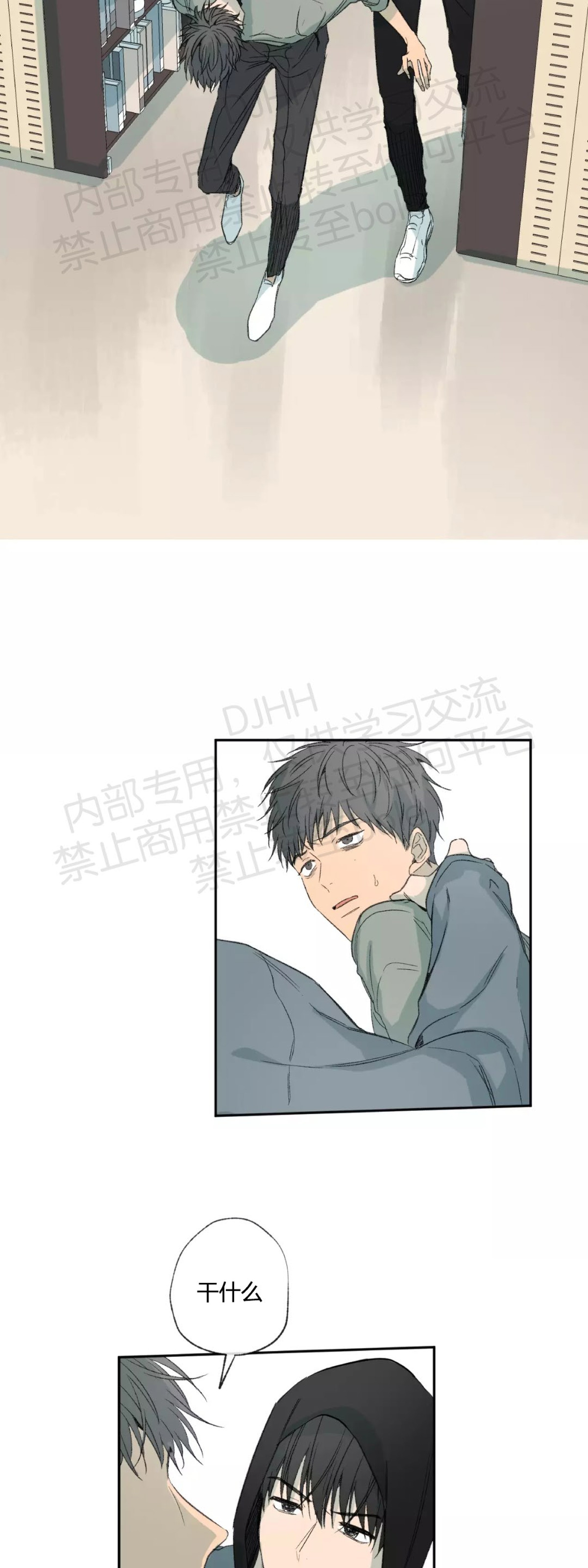第32话4