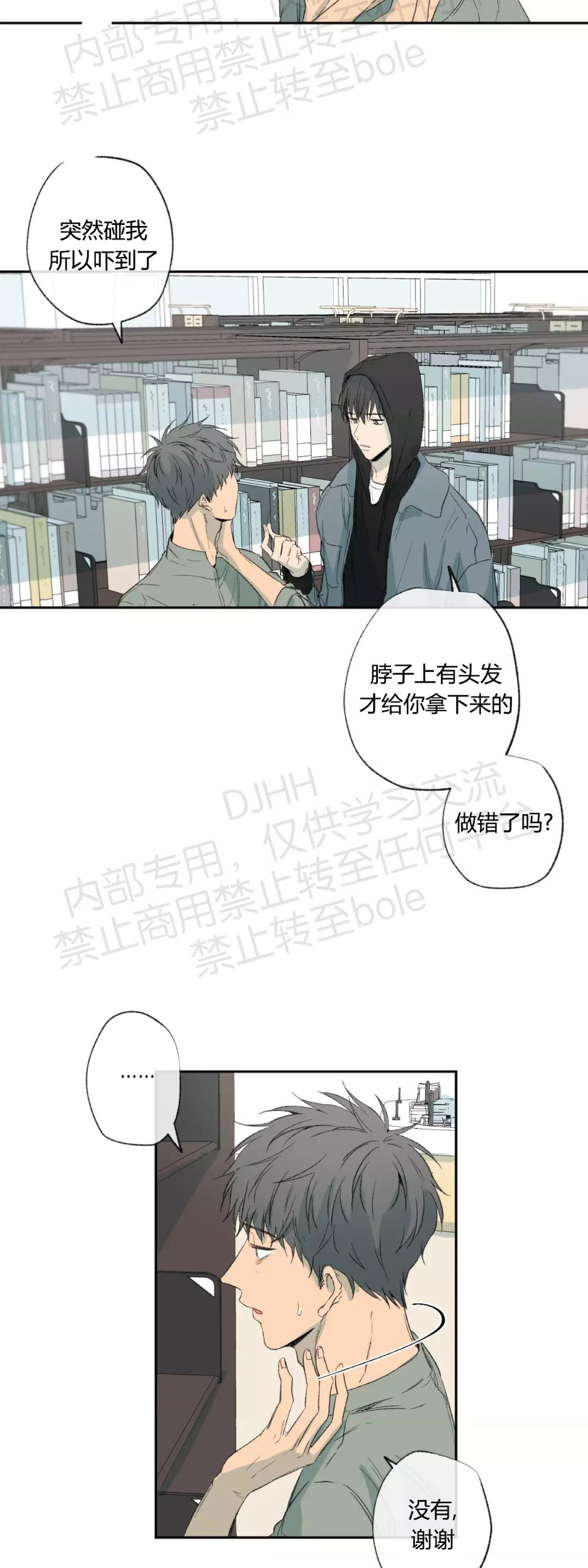 第32话1