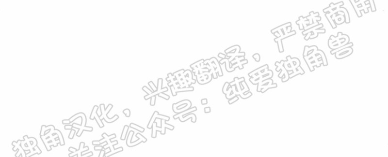 同情的形态免费漫画漫画,第01话5图