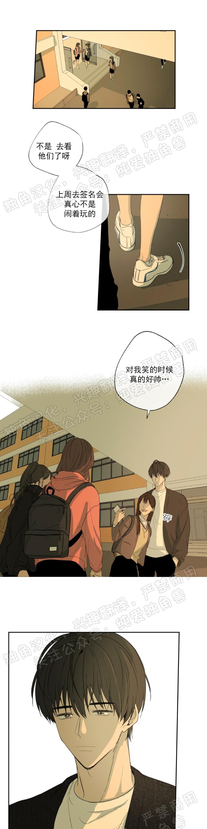 第07话1