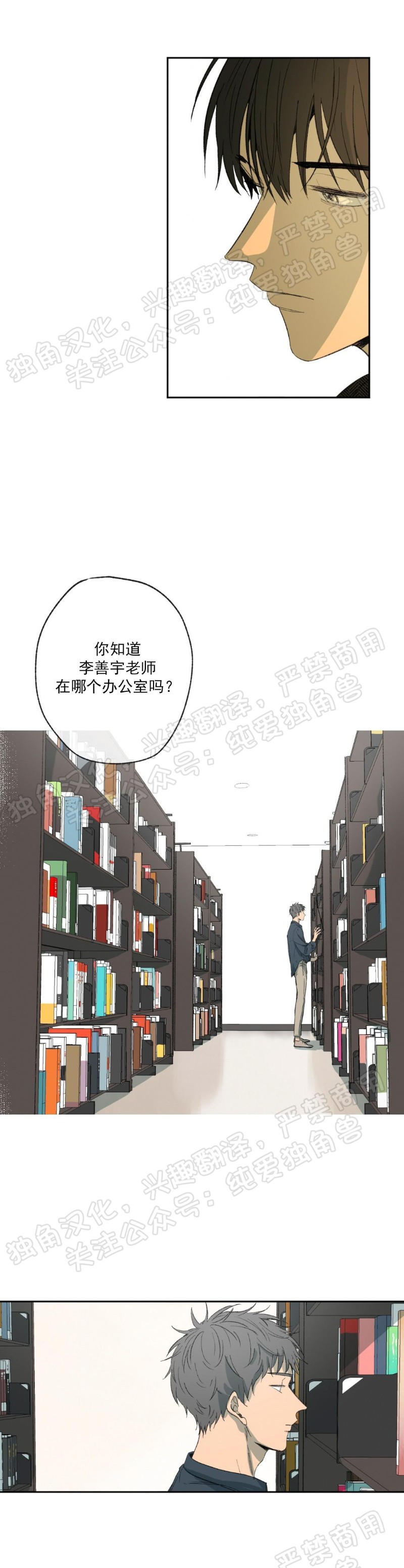 第07话4