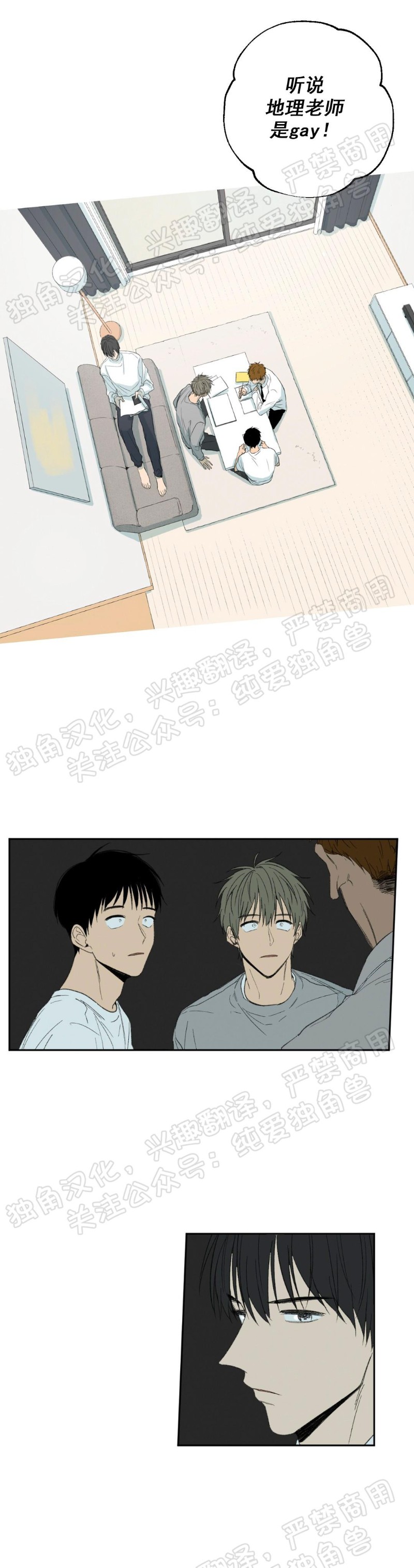 第11话0