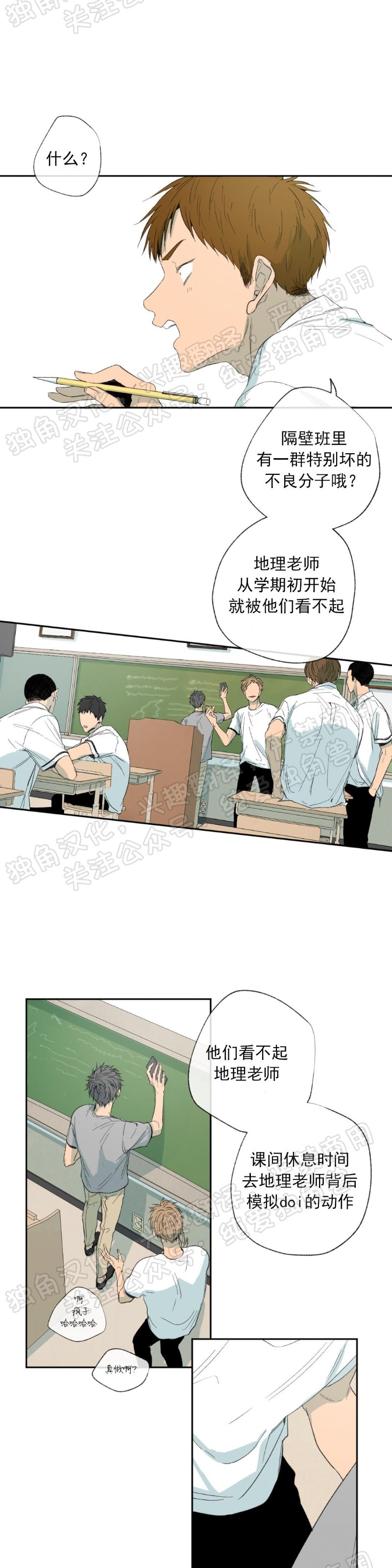 第11话1