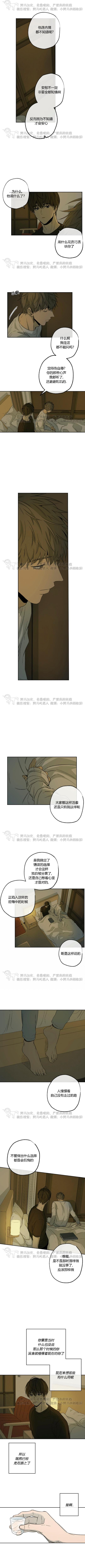 第49话2
