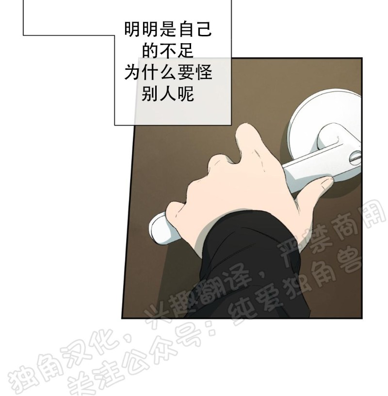 第29话3