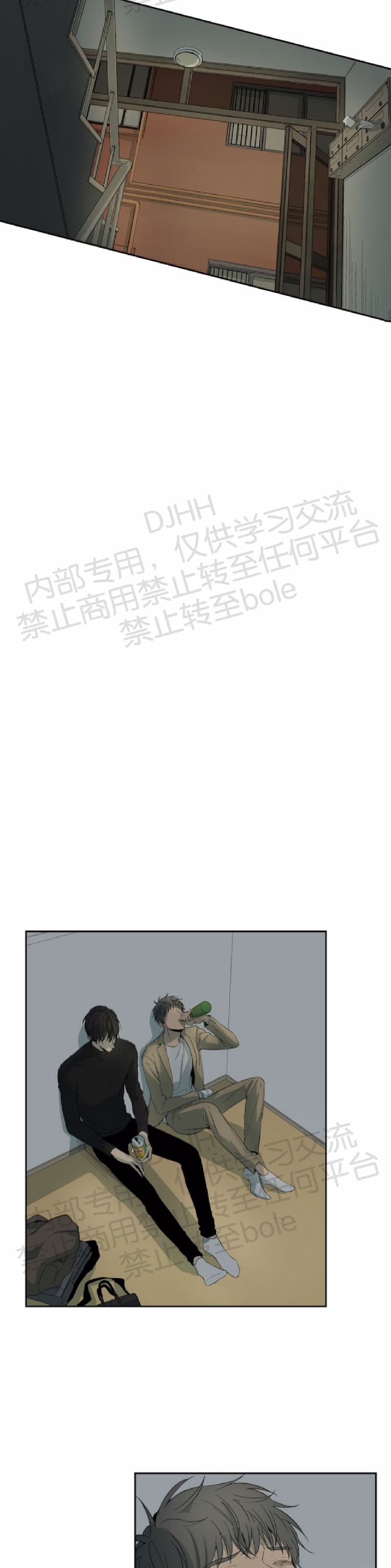 同情的形态免费阅读漫画,第14话3图