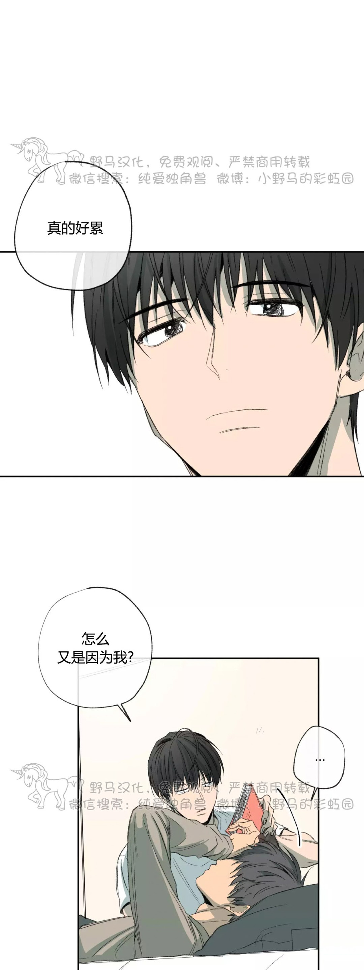 第39话0