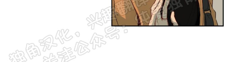 同情的形态漫画,第02话3图