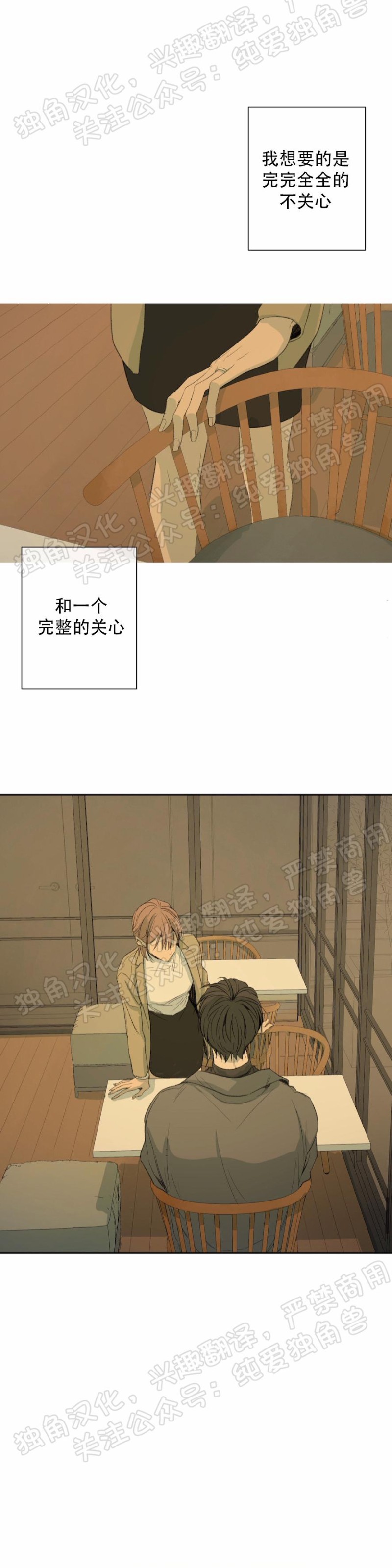 第25话0