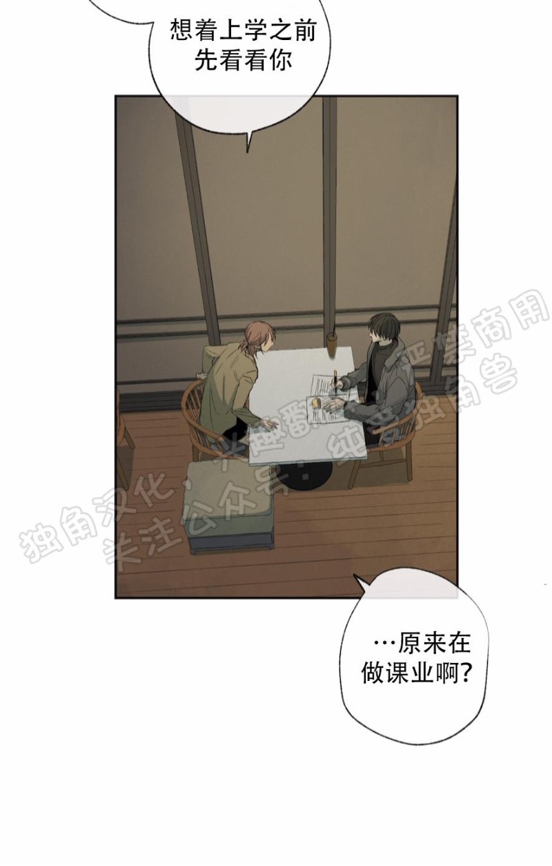 第25话3