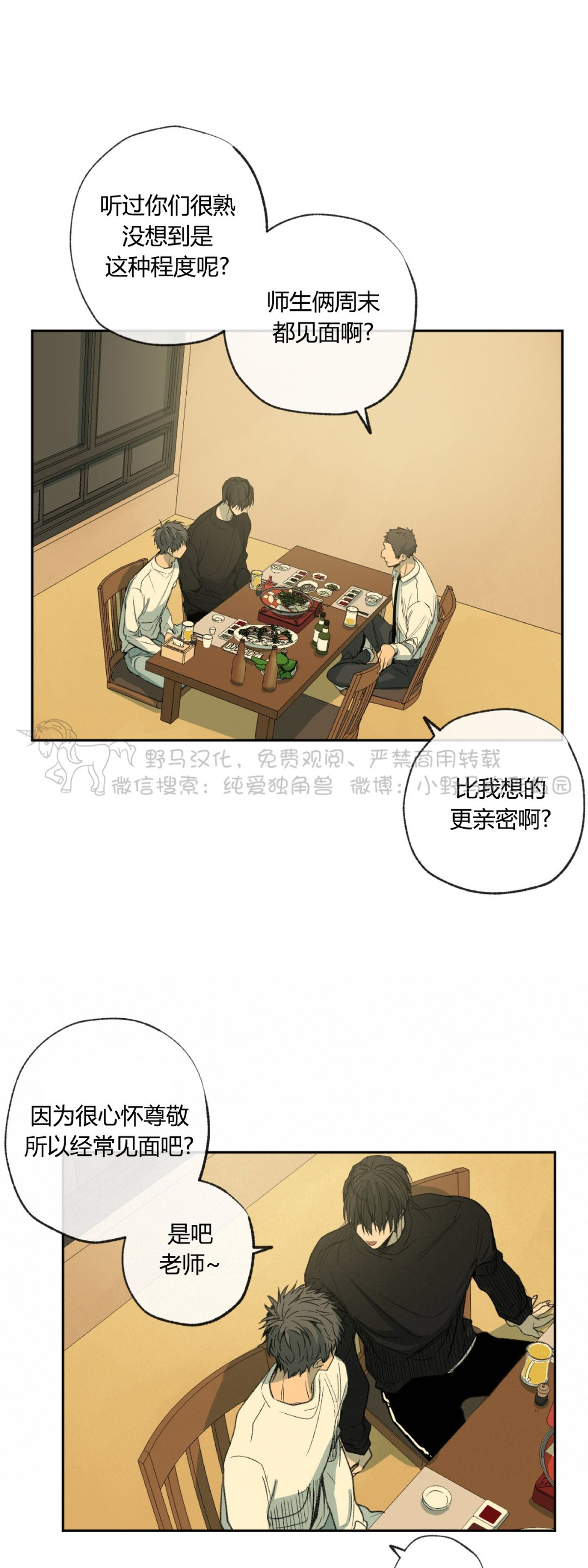 第42话1