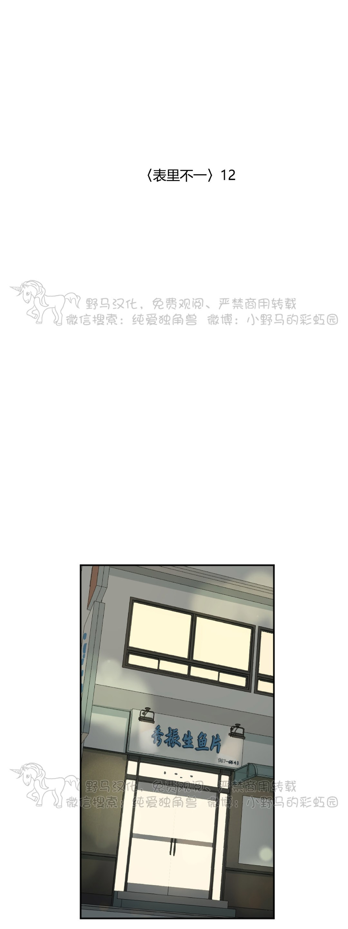 第42话0