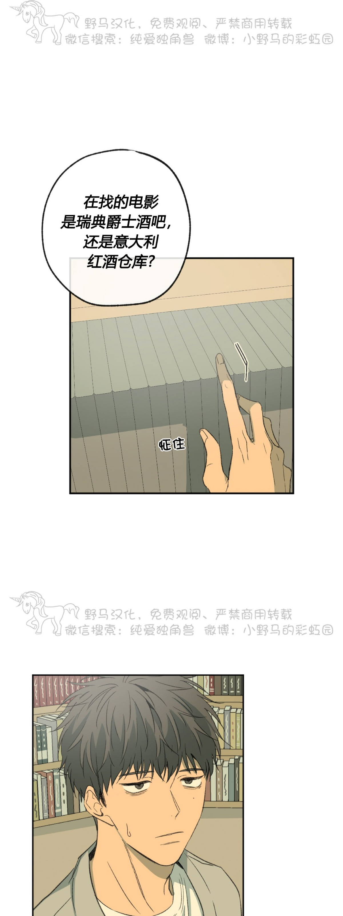 第42话0