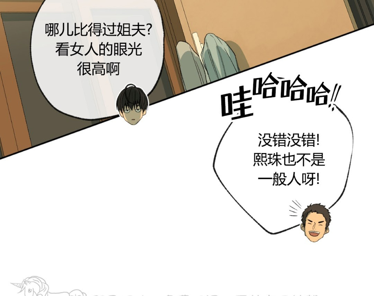 第42话3