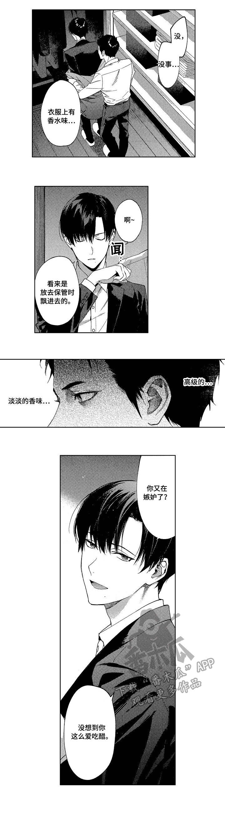 第13章：期待2
