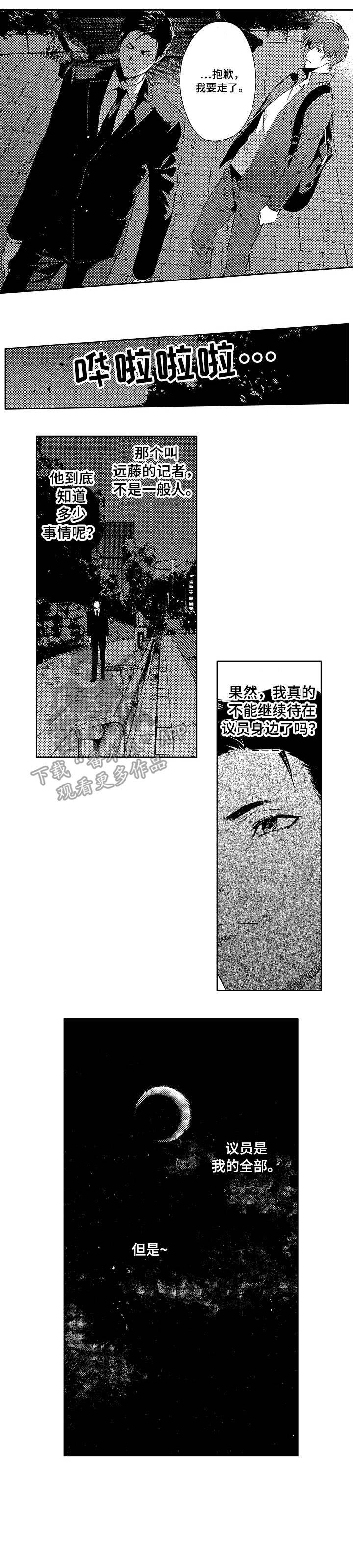 第13章：期待0
